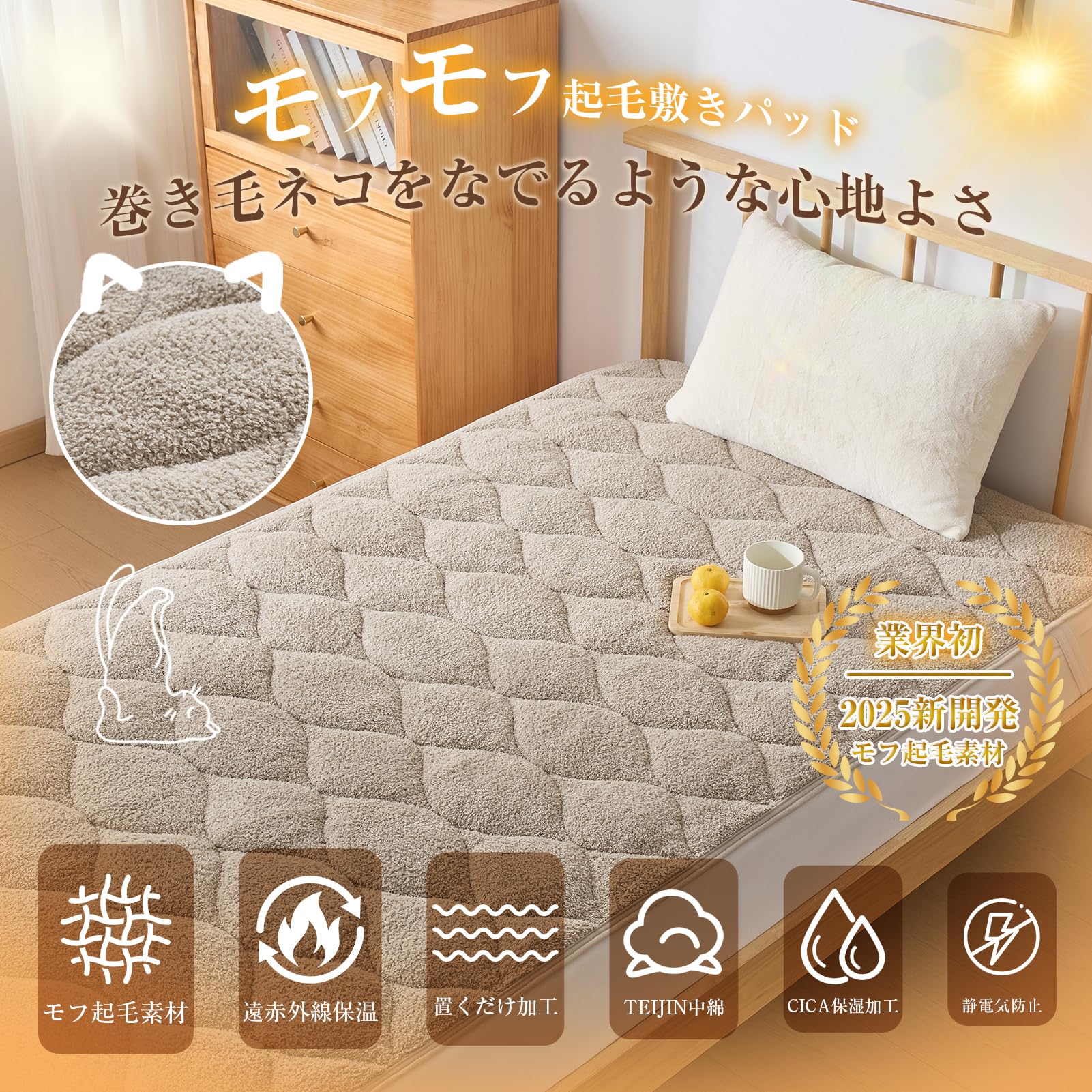 Amazon｜HARUMIN 敷きパッド 冬 シングル シーツ 【やわらぎ暖x